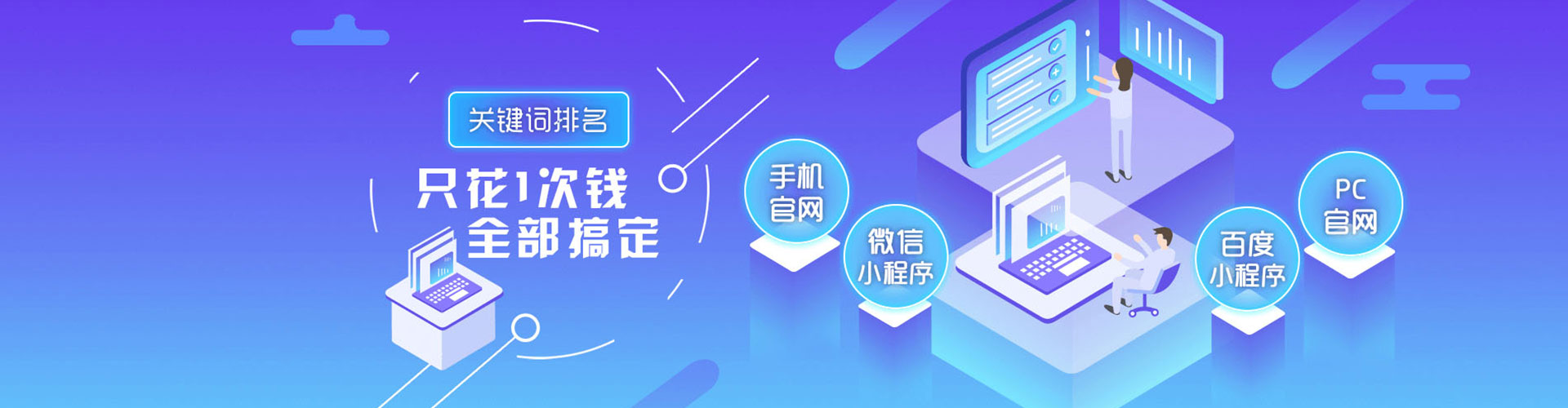 细河sem服务