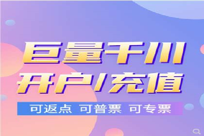 百度竞价广告费用构成解析