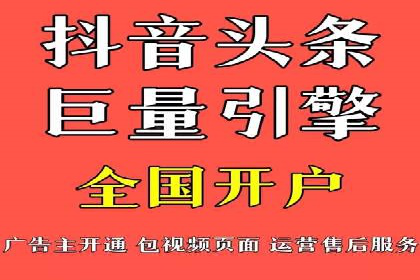 百度竞价托管公司成功案例揭秘：策略决定成败