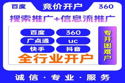 提升广告效果的关键：sem优化托管的实践案例