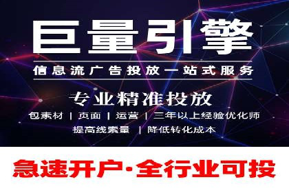 行业领先企业如何运用SEM进行精准营销